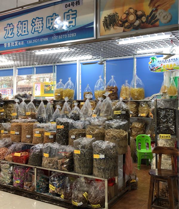 龙姐海味店东风市场店