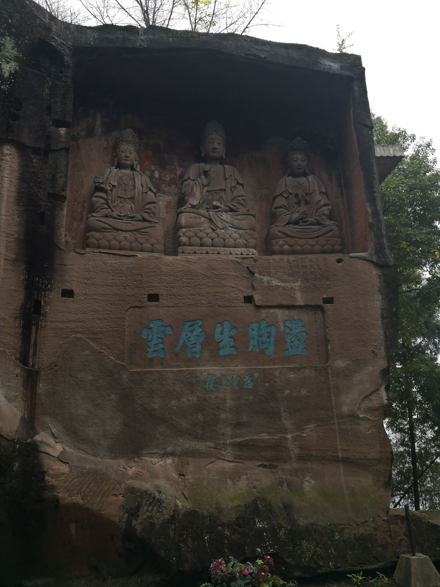 标签: 名胜古迹 风景区 旅游景点  山胜岩共多少人浏览:3548460