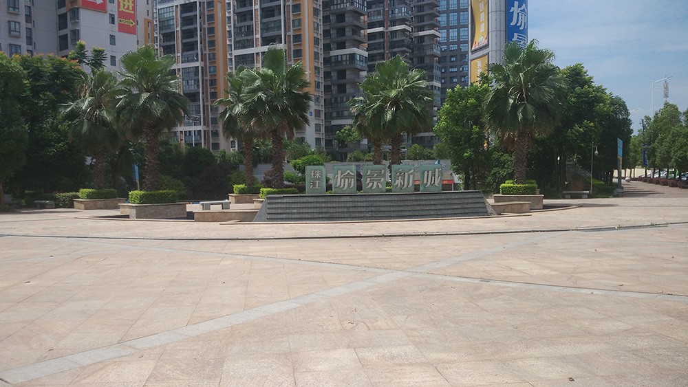 怎么去,怎么走 湖南省衡阳市蒸湘区解放大道58号珠江愉景新城招商