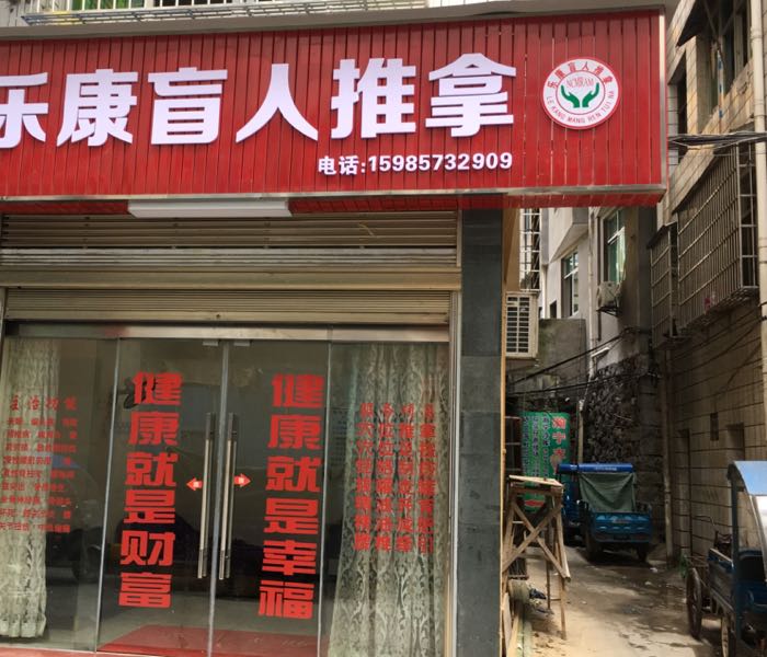 地址(位置,怎么去,怎么走):  福建省宁德市寿宁县工业路55号
