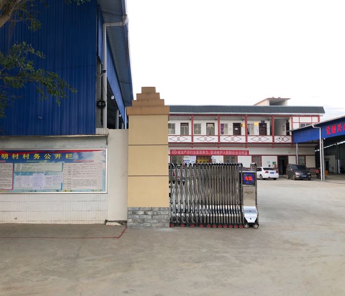 四明村地名网_广西壮族南宁市武鸣区府城镇四明村资料简介