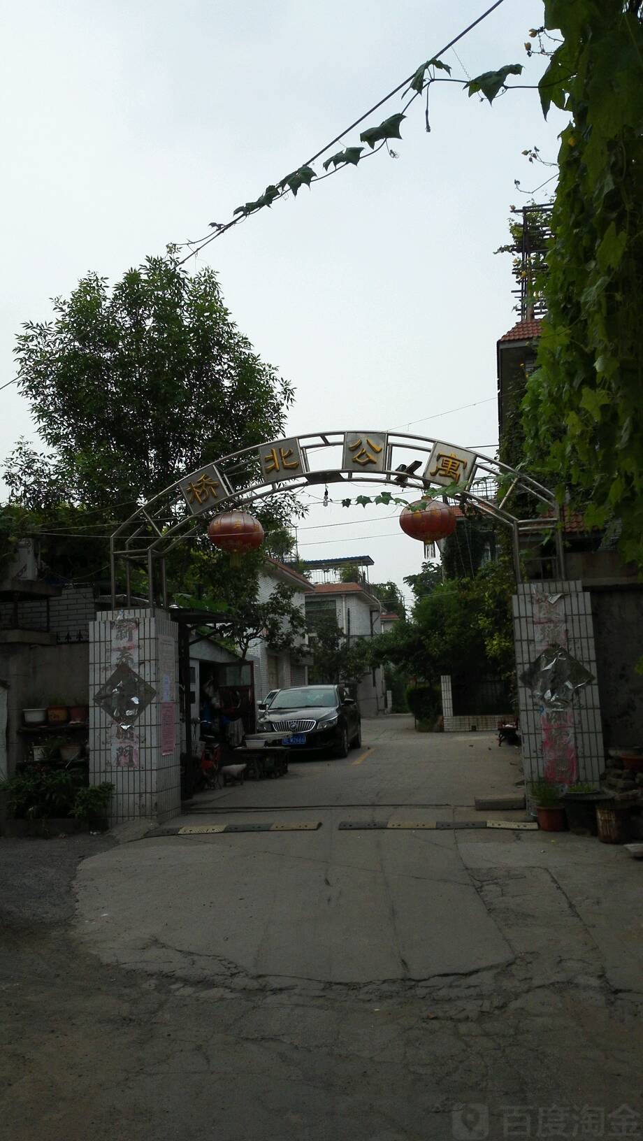 桥北社区地名网_河南省安阳市文峰区西关街道桥北社区