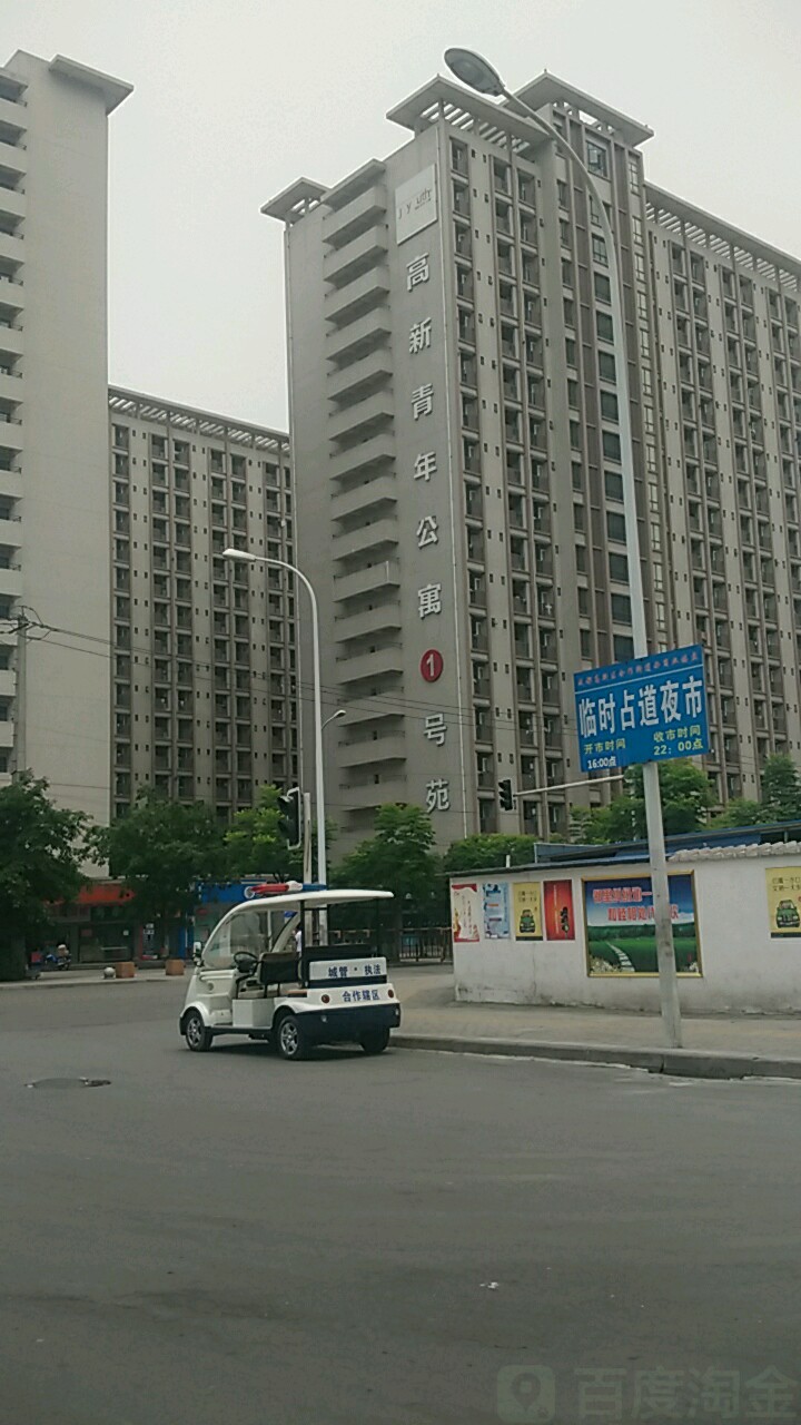 地址(位置,怎么去,怎么走 四川省成都市郫都区高新青年公寓1号苑4