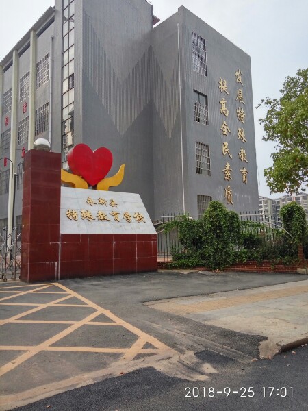 地址(位置,怎么去,怎么走):  江西省吉安市永新县禾川镇袍田大道城西