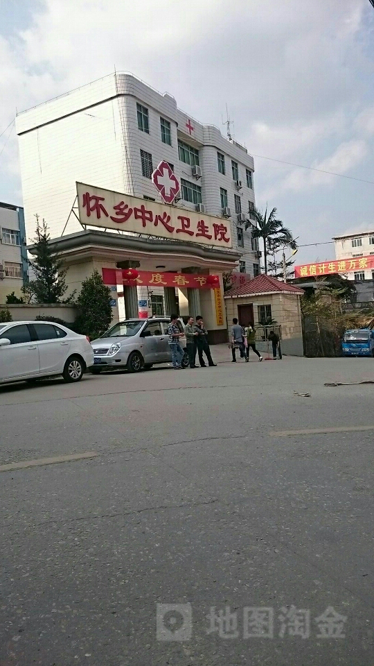 信宜市第二人民医院