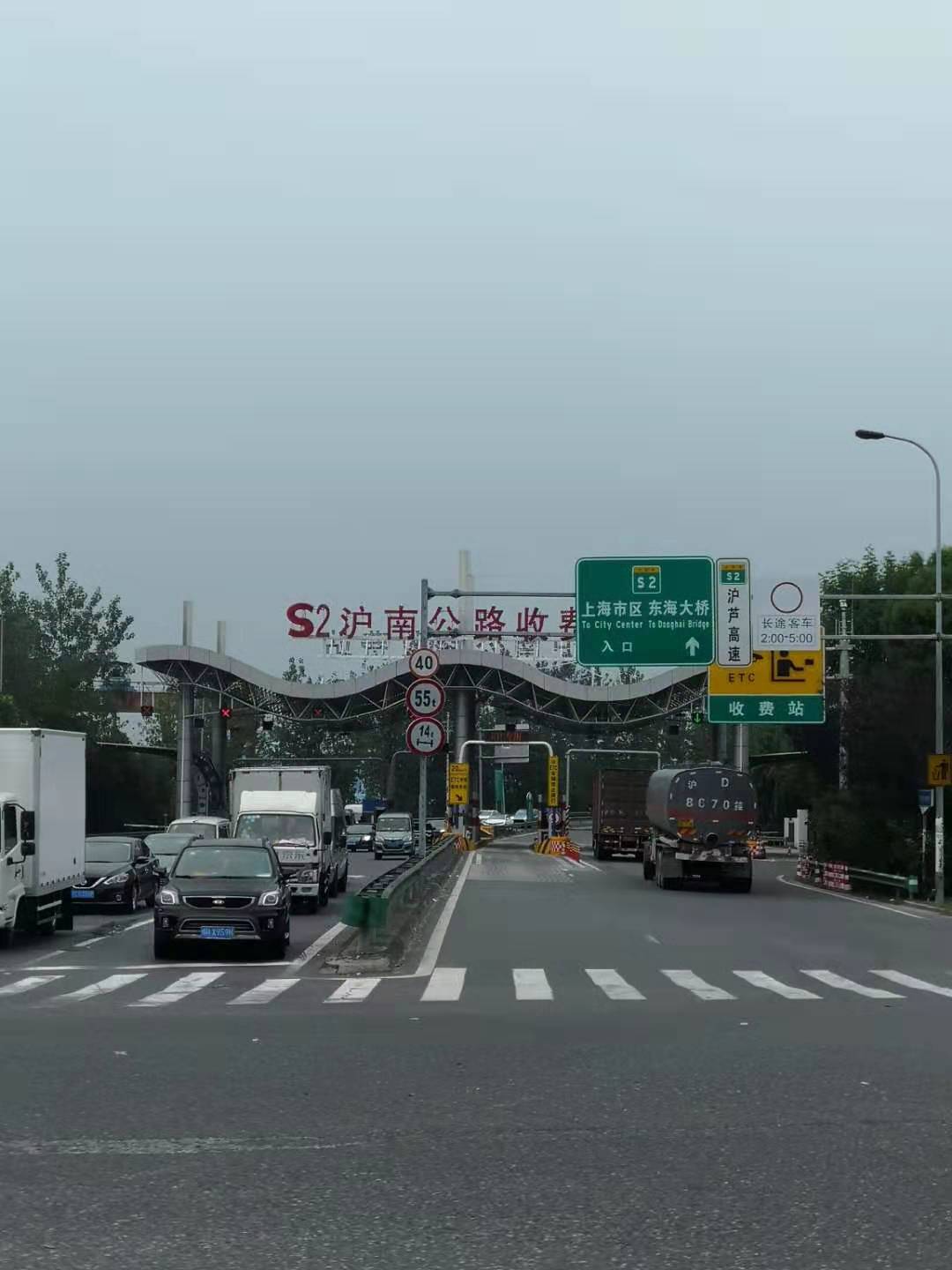 沪南公路收费站(s2沪芦高速出口)