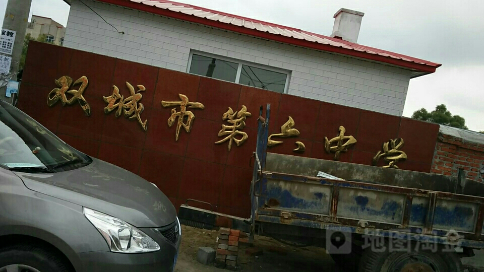 第六地名网_黑龙江省哈尔滨市双城区周家街道第六资料简介