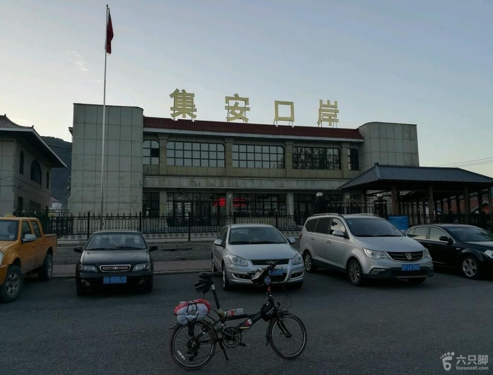 吉林省通化市集安市太王镇站北街集安火车站