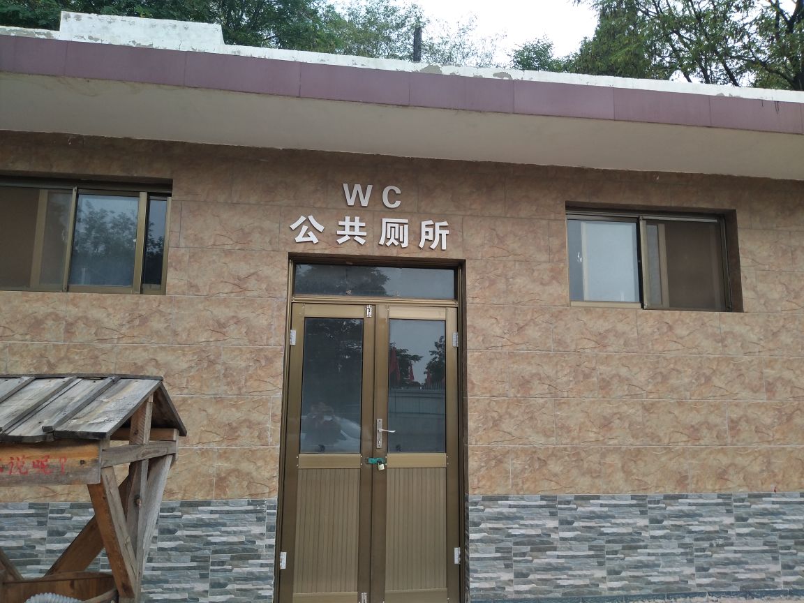 地址(位置,怎么去,怎么走):  山西省临汾市古县