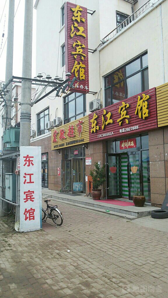 黑龙江省佳木斯市同江市城市管委会友谊路同兴苑附近