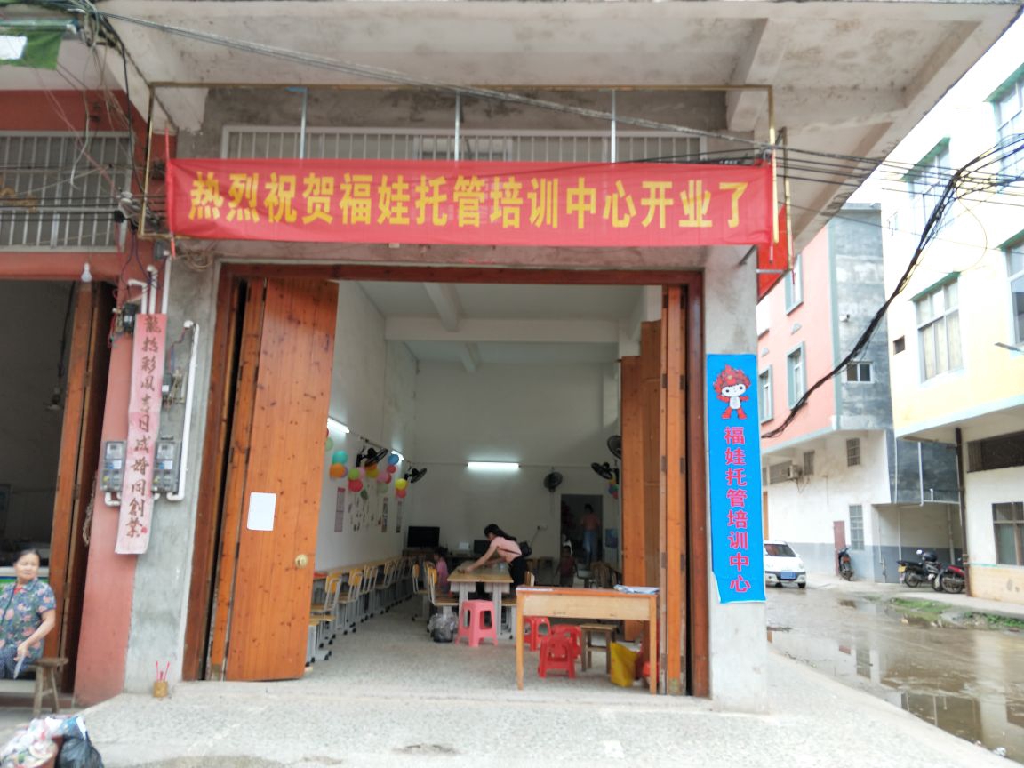 广西壮族南宁市宾阳县洋桥镇葛村
