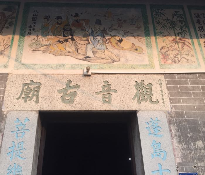 海鸥岛观音古庙