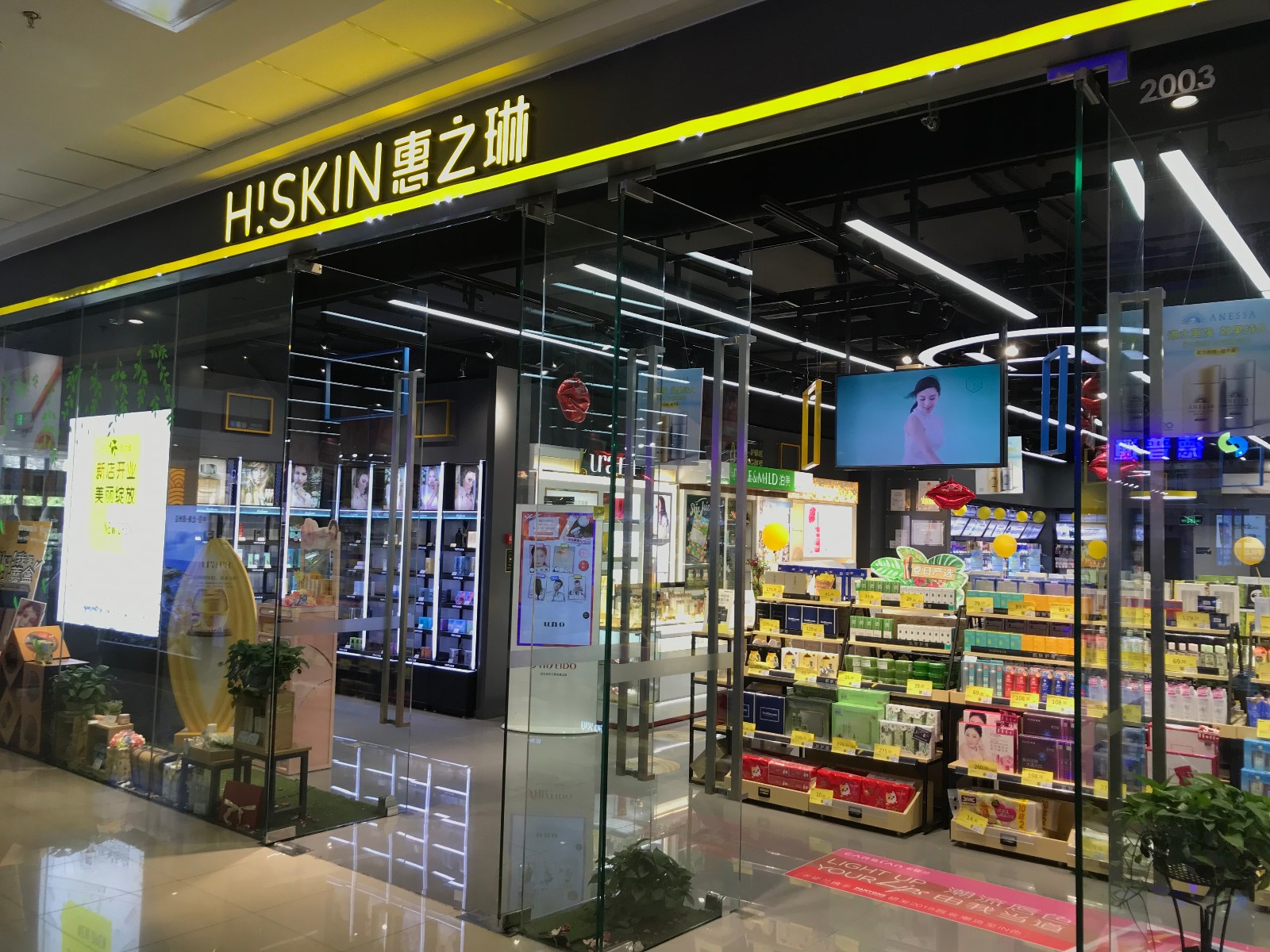 标签:购物 商铺 服装店 化妆品店惠之琳(万达广场北海店)共多少人浏览