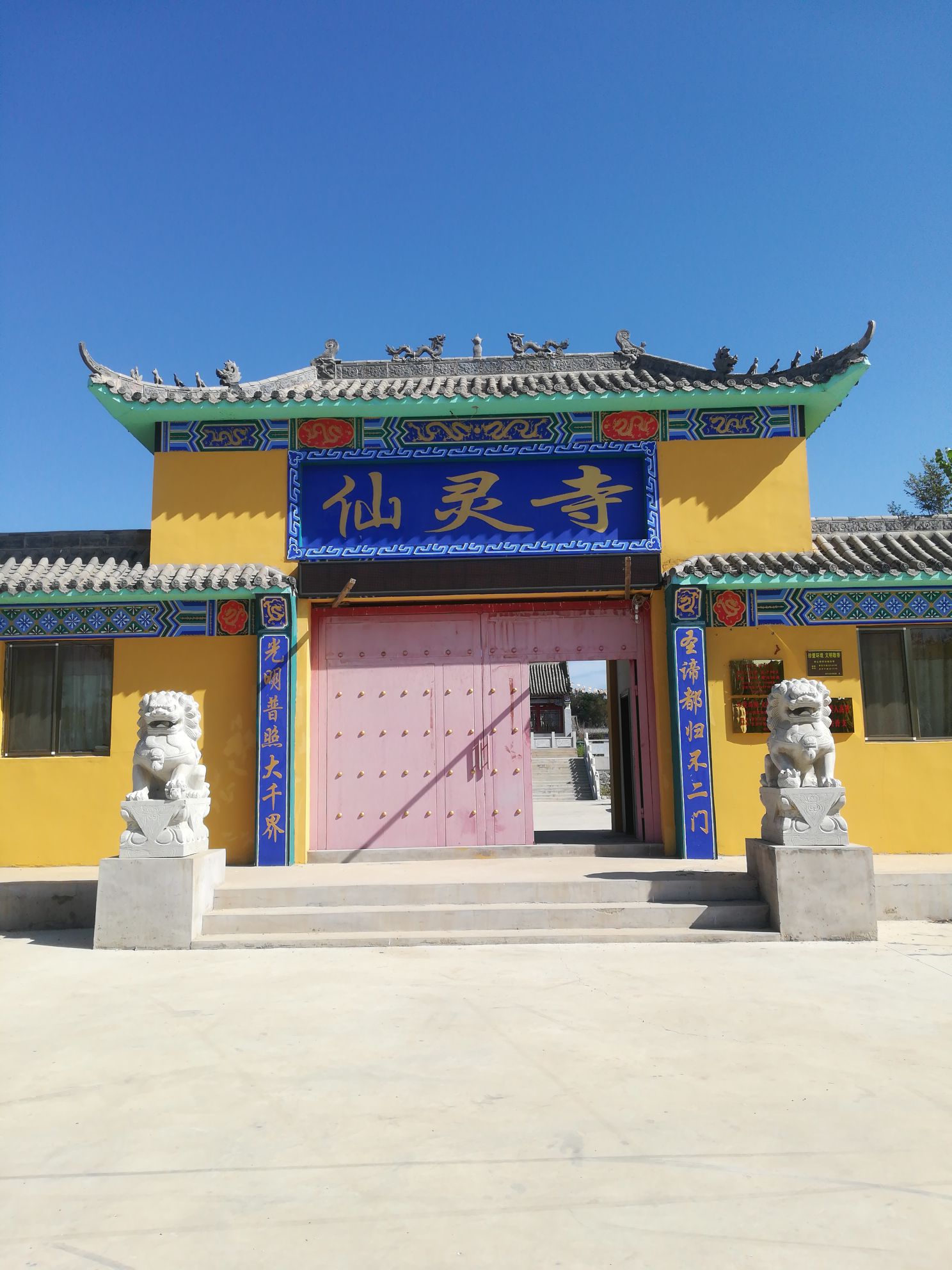 卧佛寺村地名网_辽宁省葫芦岛市南票区金星镇卧佛寺村