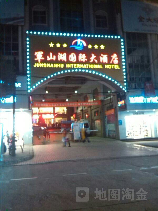 进贤县 >> 美食标签: 中餐馆美食餐馆 军山湖国际大酒店餐厅共多少人