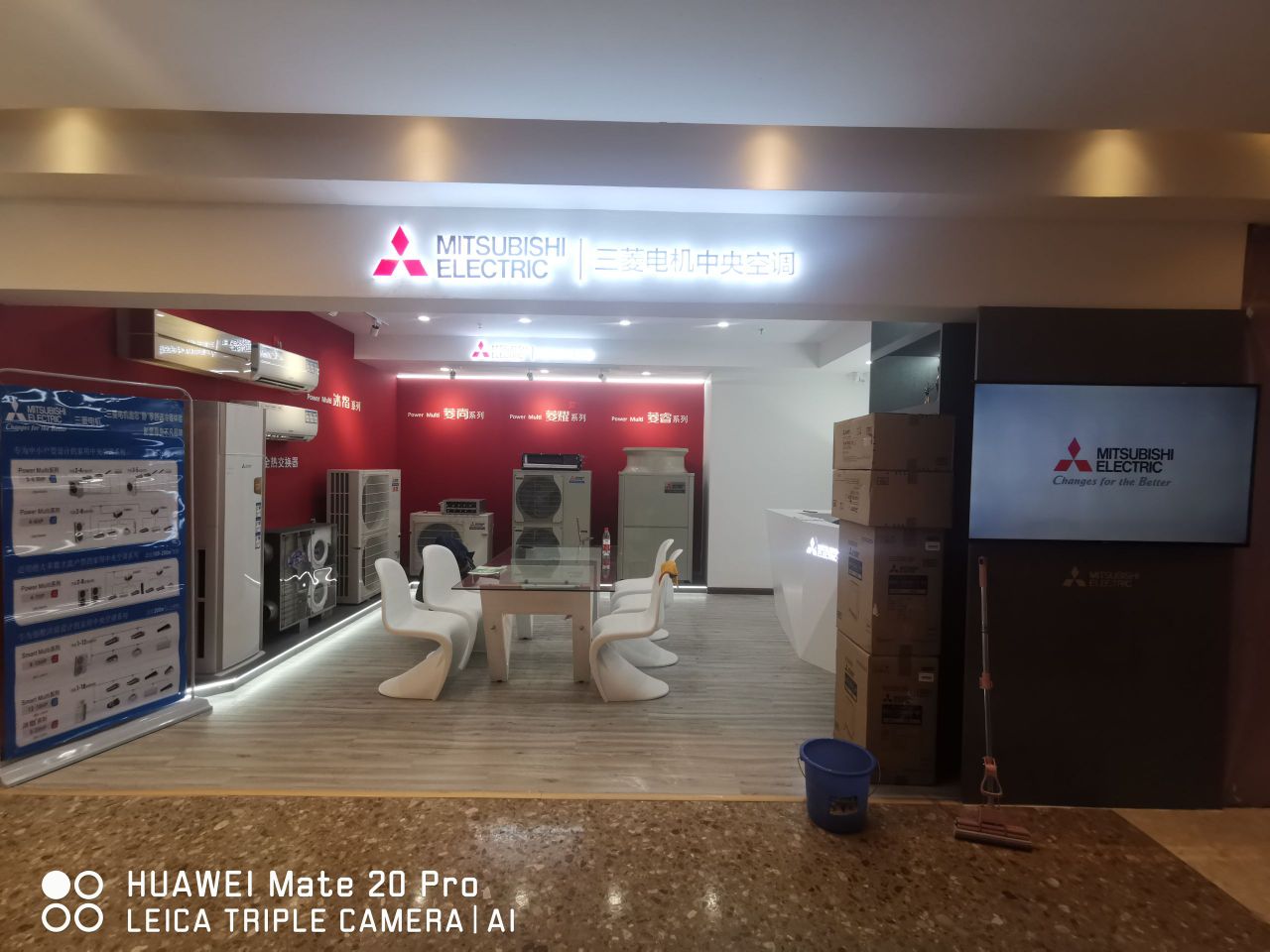 三菱电机中央空调天津认证店(红星美凯龙国际家居广场店)
