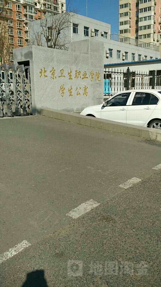 怎么走):  北京市通州区梨园九棵树东路128号  北京卫生职业学院-第