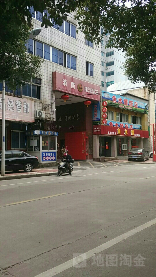 东阳市振兴路消防救援站