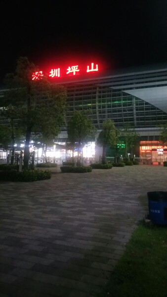 深圳坪山站vip贵宾候车室