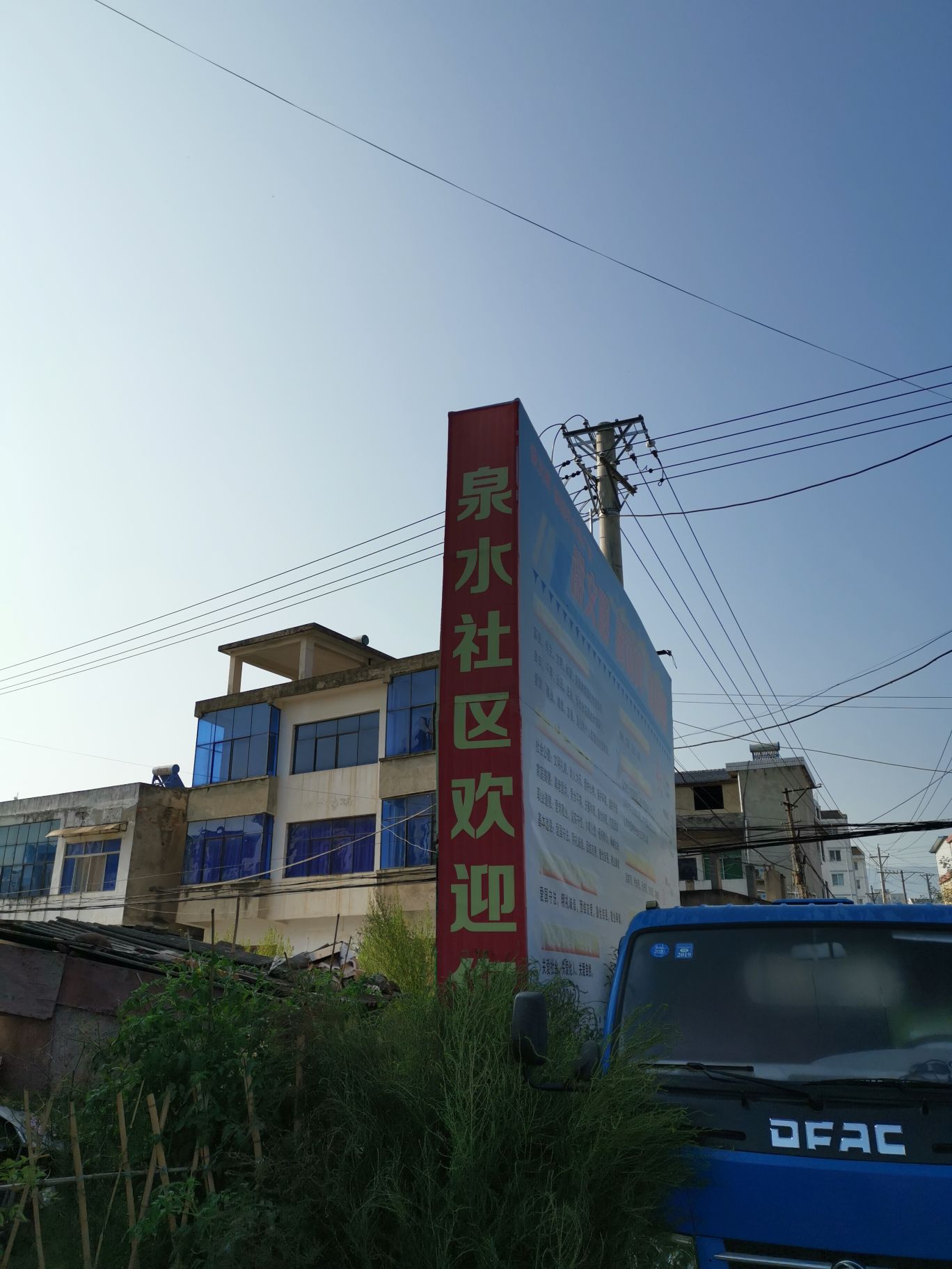 泉水社区地名网_湖北省十堰市房县城关镇泉水社区资料