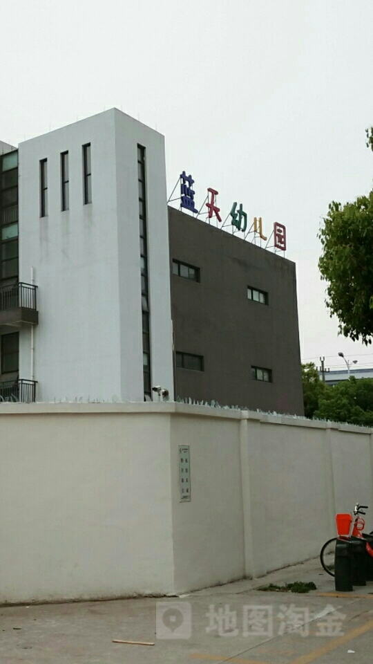 蓝天幼儿园(万历路)_嘉兴_百度地图