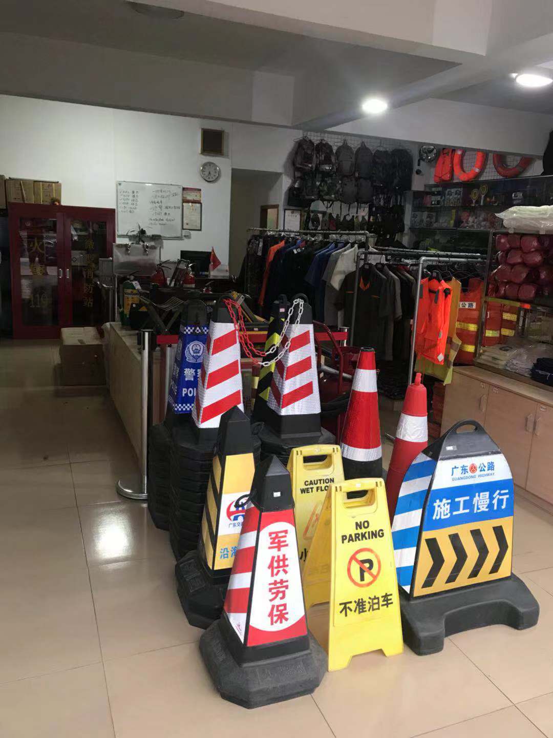 台山市台城益江劳保用品店