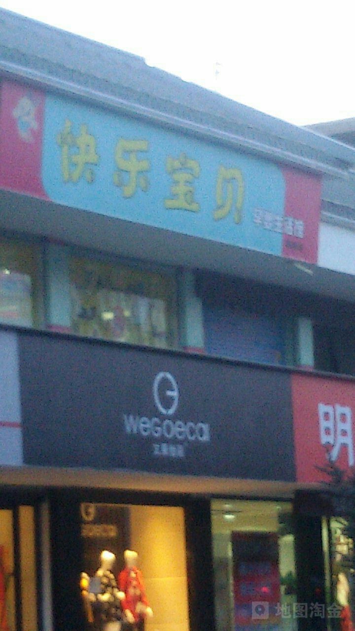 地址(位置,怎么去,怎么走):  甘肃省酒泉市肃州区小西街2号