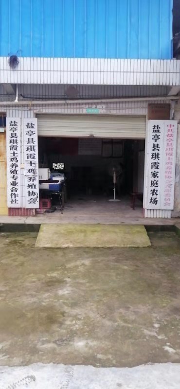 昝家村地名网_四川省绵阳市盐亭县云溪镇昝家村资料简介