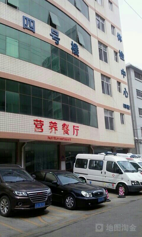 呈贡区人民医院-4号楼