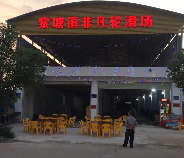 宾阳县 >> 生活服务标签: 体育场馆 运动健身  黎塘镇非凡龙华场共
