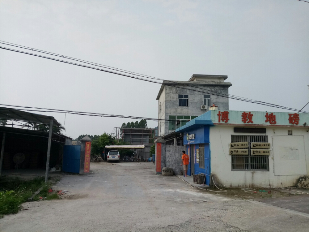 博教村地名网_广东省湛江市廉江市安铺镇博教村资料