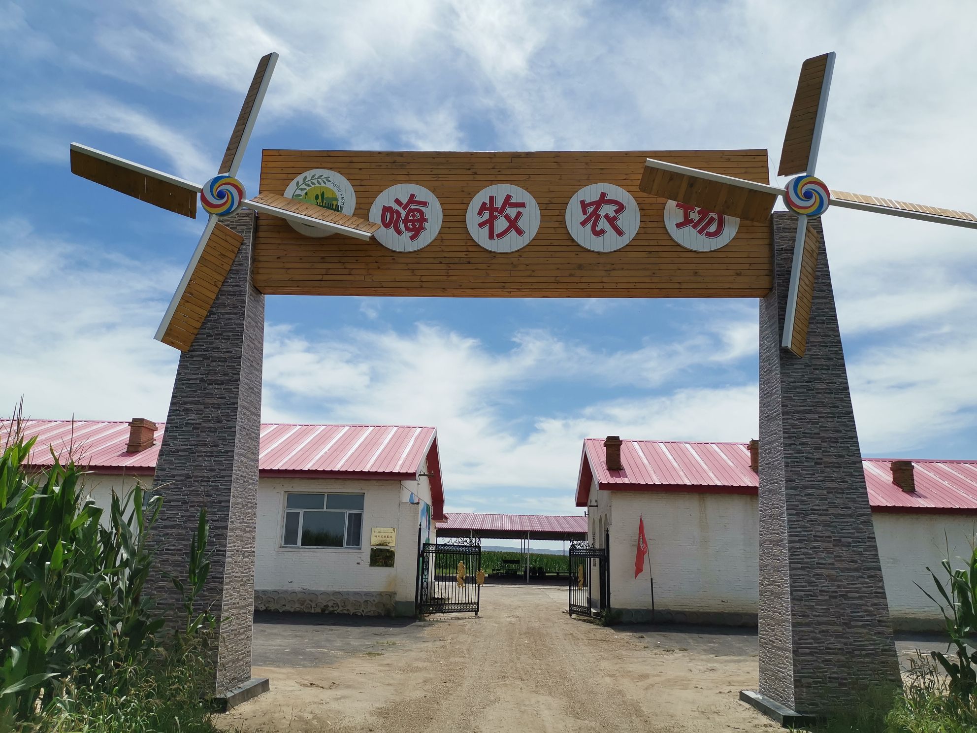 内蒙古自治区呼和浩特市赛罕区西黑炭板村村