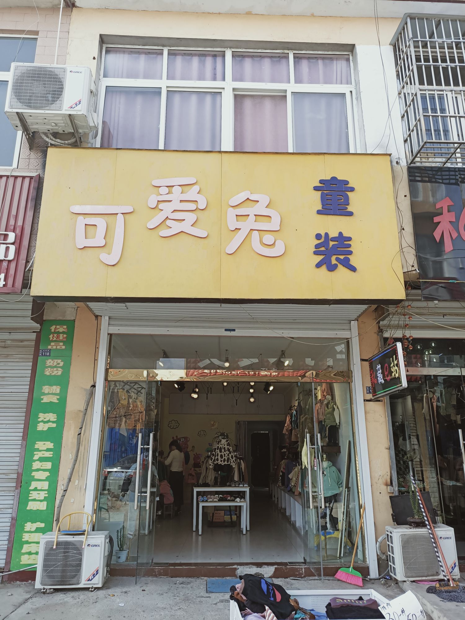 地址(位置,怎么去,怎么走):  滁州市明光市食品路潘村镇人民政府东北