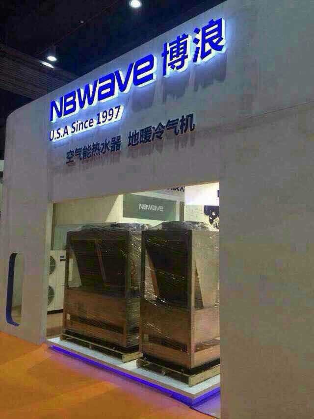 博浪空气能热水器南宁专卖店