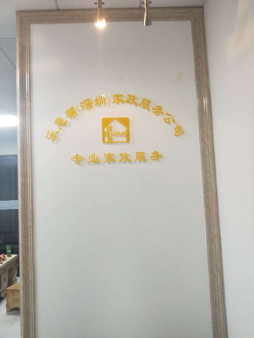 宝安网站制作与推广服务公司 全网资源