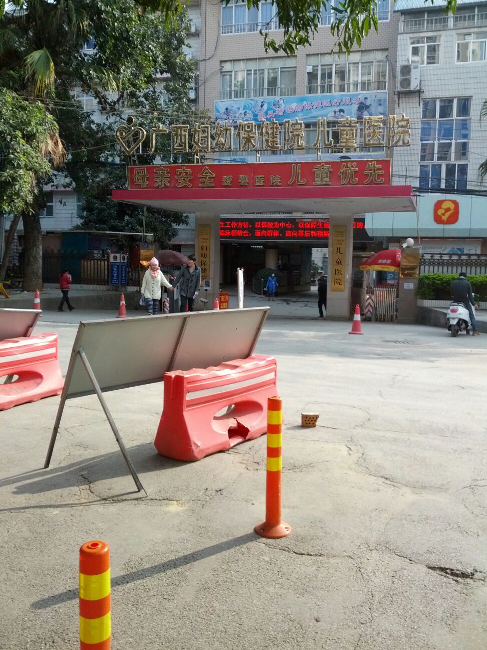 西乡塘区 >> 医院 地址(位置,怎么去,怎么走):  广西壮族自治区南宁市