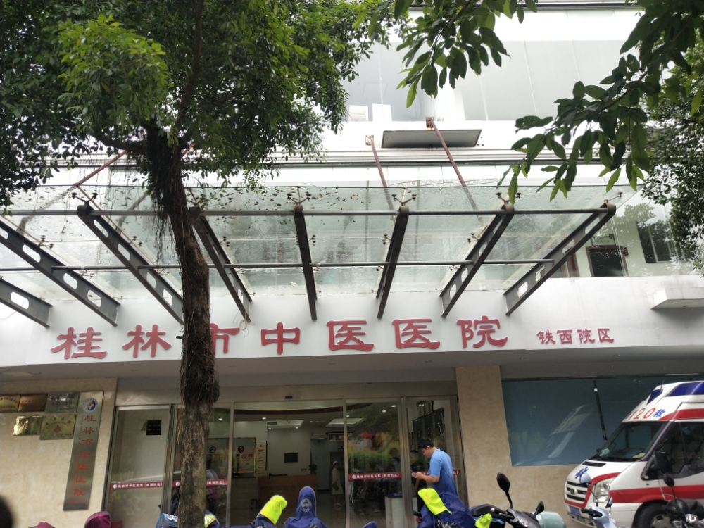 桂林市东安中医医院-针灸科