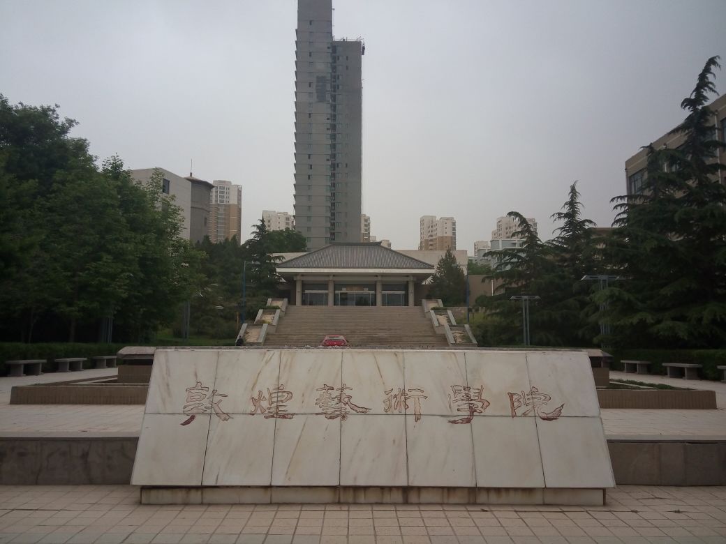 去西北师范大学-音乐学院_兰州_百度地图