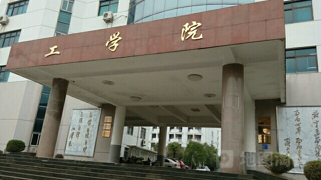 浙江师范大学30幢工学院_金华_百度地图