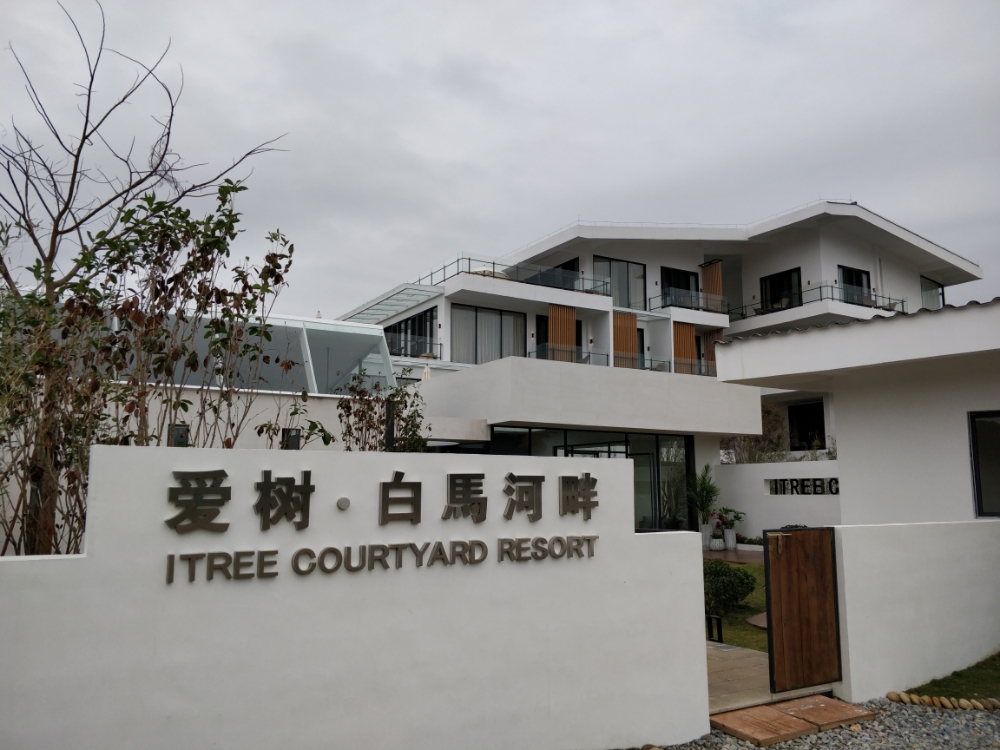 白马村地名网_广东省惠州市惠东县白盆珠镇白马村资料简介