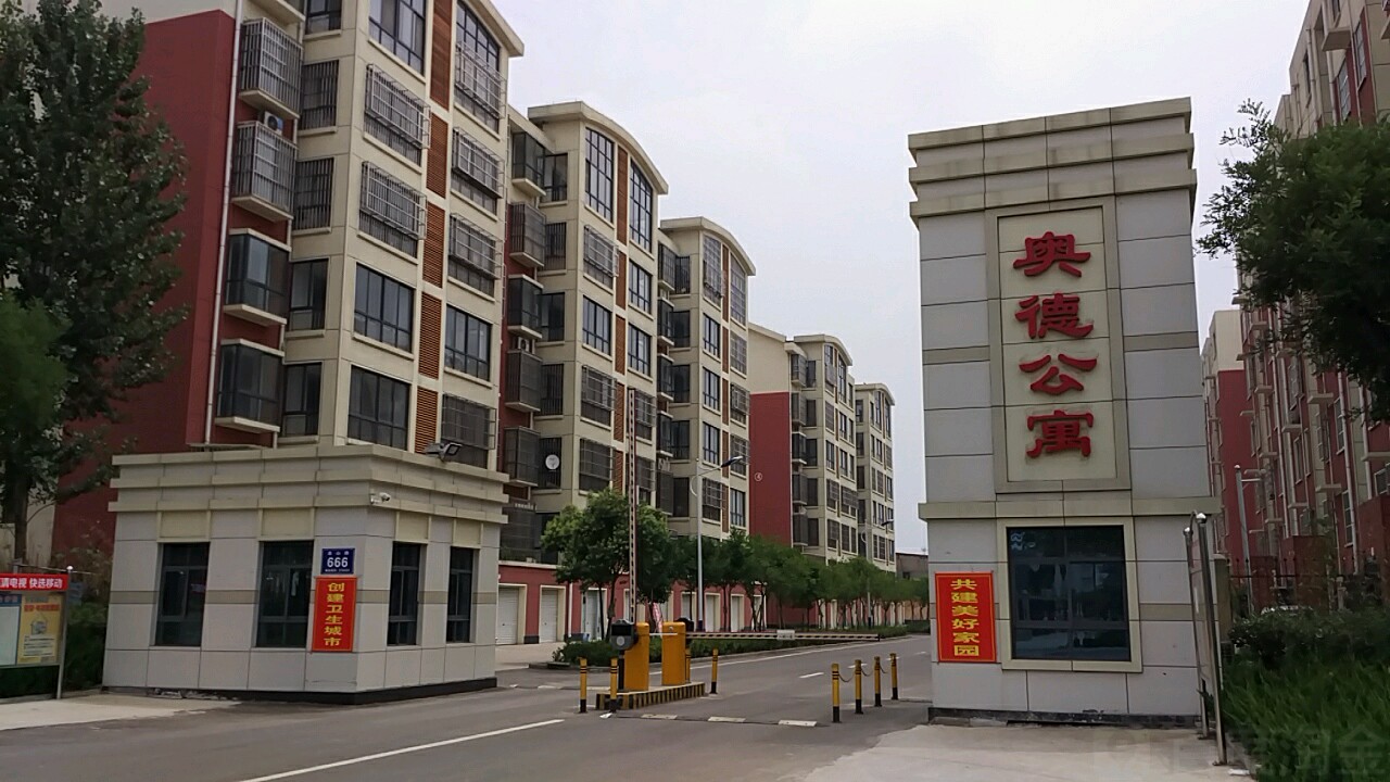 地址(位置,怎么去,怎么走):  九曲街道陶然东路与人民大街交汇南200