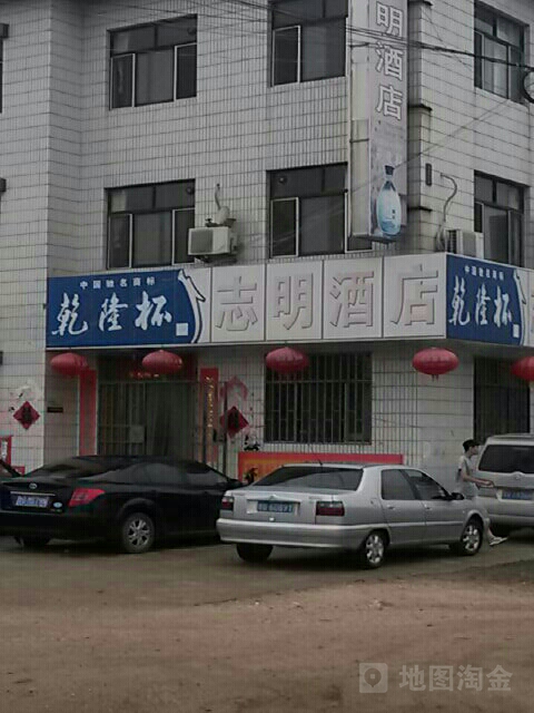 山东省潍坊市昌邑市新兴街东首于家山下村