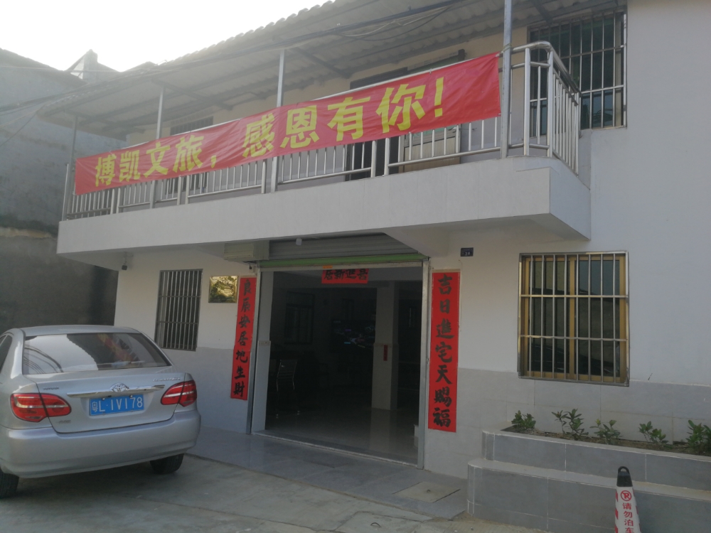 广东省惠州市惠阳区秋长镇周田村