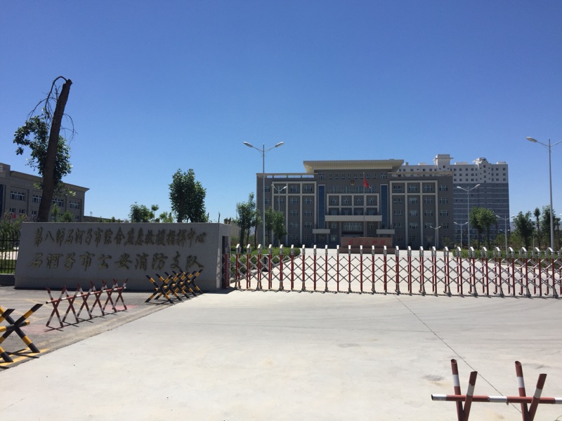 地址(位置,怎么去,怎么走):  新疆维吾尔自治区石河子市南子午路