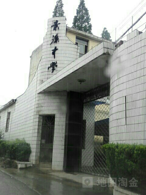 浙江省金华市浦江县浦阳街道群生毛亚线景濂中学