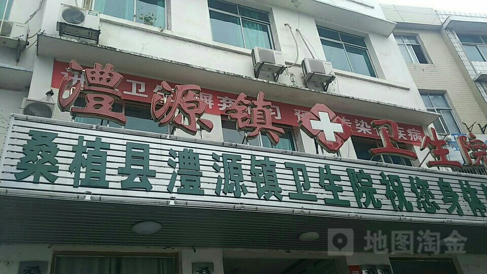 张家界市桑植县澧源镇东正路东正街08号