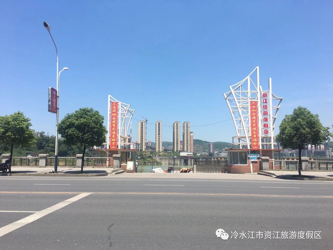 冷水江市金竹西路大湾里往南400米集中游客服务中心码头