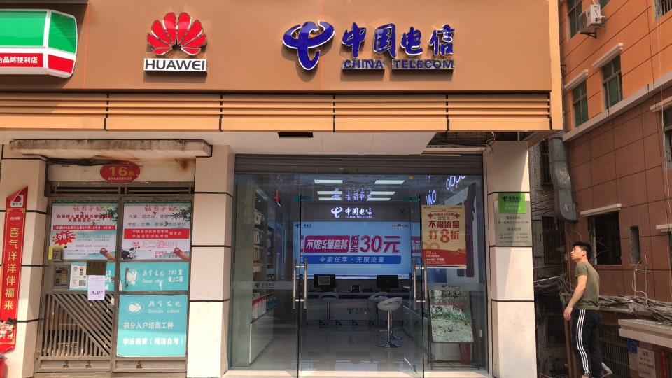 中国电信民治横岭营业厅