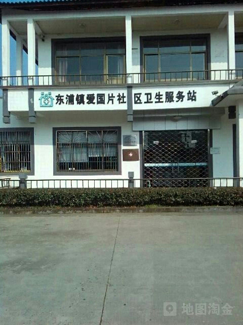 地址(位置,怎么去,怎么走):  浙江省绍兴市越城区绍齐公路