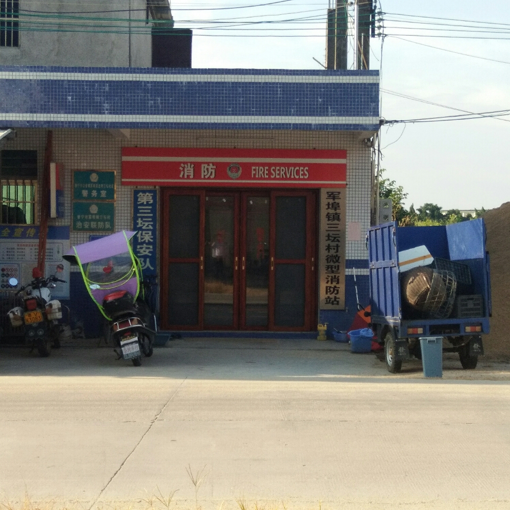 三坛村地名网_广东省揭阳市普宁市军埠镇三坛村资料简介